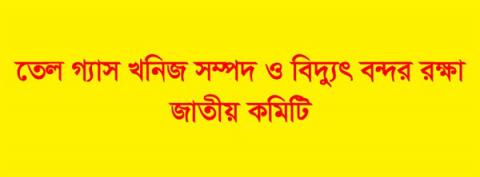 প্রর্তীকি ছবি