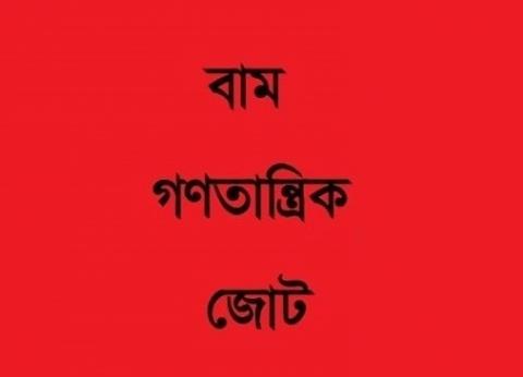 ছবি : সংবাদ সংক্রান্ত