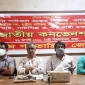 রাষ্ট্রীয় পাটকল পিপিপি বা লীজ নয় আধুনিকায়ন কর দিনব্যাপী জাতীয় কনভেনশনে বাম জোটের আহ্বান