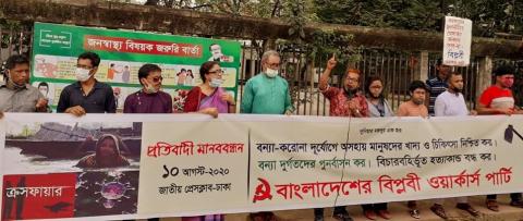 ছবি : সংবাদ সংক্রান্ত