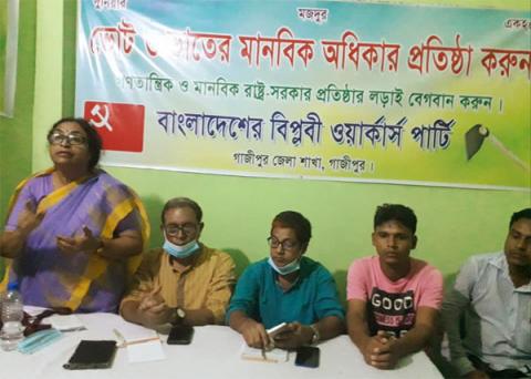 ছবি : সংবাদ সংক্রান্ত