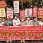 ১৯ অক্টোবর দেশব্যাপী রাজপথ অবরোধ কর্মসূচি ঘোষণা করেছে বাম জোট