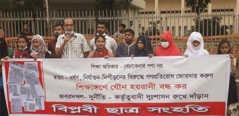 ছবি : সংবাদ সংক্রান্ত
