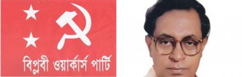 ছবি : সংবাদ সংক্রান্ত