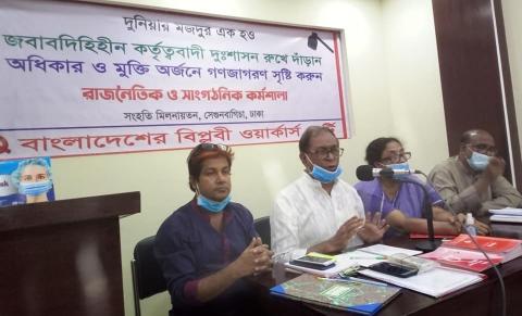 ছবি : সংবাদ সংক্রান্ত