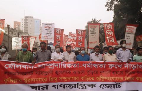 ছবি : সংবাদ সংক্রান্ত