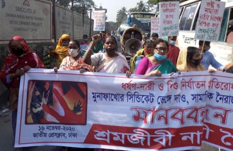 ছবি : সংবাদ সংক্রান্ত