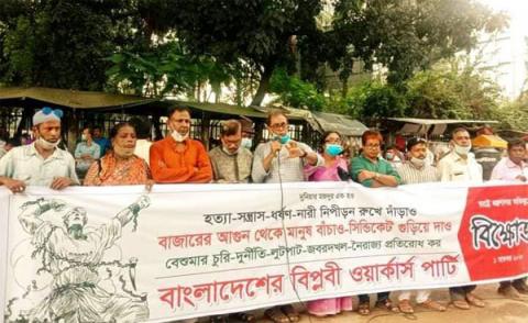 ছবি : সংবাদ সংক্রান্ত