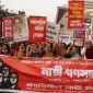 ক্ষমতাসীনদের আশ্রয়ে প্রশ্রয়ে ও অর্থের দাপটে অপরাধীরা পার পেয়ে যায় - নারী গণসমাবেশে বক্তরা