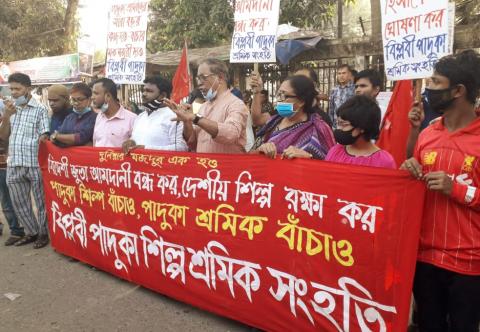 ছবি : সংবাদ সংক্রান্ত