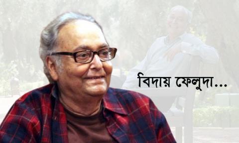 ছবি : সংবাদ সংক্রান্ত