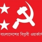 আখ চাষী ও শ্রমিকদের বকেয়া পরিশোধ করে বছরব্যাপী চিনি কারখানা চালু রাখুন