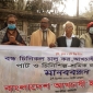 অনিয়ম ও দুর্নীতির কারণে চিনিশিল্প ধ্বংস হতে দেয়া যাবে না-কমরেড সাইফুল হক