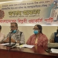 করোনা টিকা নিয়ে ব্যবসা বন্ধ করুন : বিপ্লবী ওয়ার্কার্স পার্টির ৮ দফা