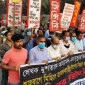 মুশতাক আহমেদ হত্যাকান্ডের বিচার বিভাগীয়  তদন্ত ও গ্রেপ্তারকৃতদের মুক্তির দাবিতে বাম গণতান্ত্রিক জোটের বিক্ষোভ সমাবেশ