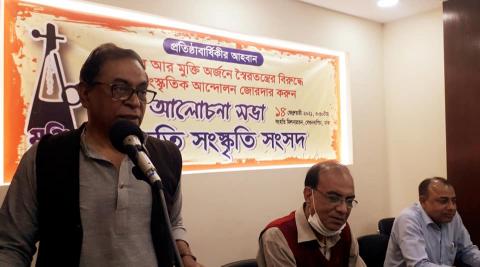 ছবি : সংবাদ সংক্রান্ত