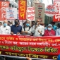দুর্নীতিবাজদের গ্রেপ্তার, বিচার ও অবৈধ সম্পদ বাজেয়াপ্তের দাবি জানিয়েছেন বাম গণতান্ত্রিক জোট