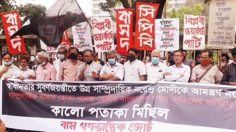 ছবি : সংবাদ সংক্রান্ত