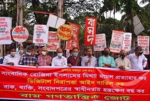 ছবি: সংবাদ সংক্রান্ত