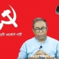 ২০২১-২০২২ অর্থবছরে বাজেট সম্পর্কে বিপ্লবী ওয়ার্কার্স পার্টির প্রস্তাবনা