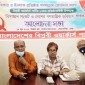 অনৈতিক ক্ষমতাকে দীর্ঘস্থায়ী করতে সরকার দেশের ন্যূনতম গণতান্ত্রিক রাজনৈতিক কাঠামোকে ভেঙ্গে দিয়েছে