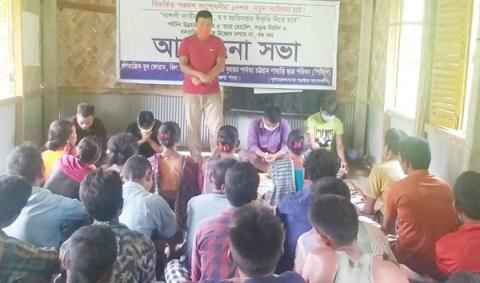 ছবি : সংবাদ সংক্রান্ত