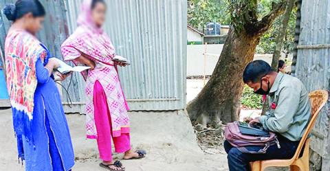 ছবি : সংগৃহীত