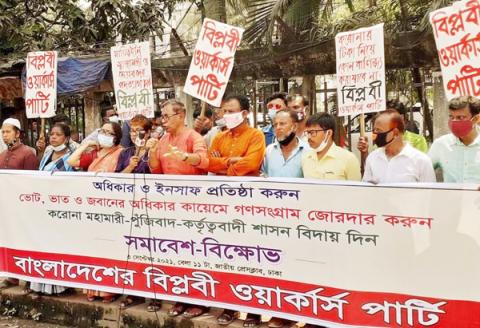 ছবি : সংবাদ সংক্রান্ত