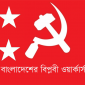 রাষ্ট্রায়ত্ত শিল্প কমিশন গঠন করে রাষ্ট্রায়ত্ত শিল্পখাত পুনরুজ্জীবনের পদক্ষেপ  নিন