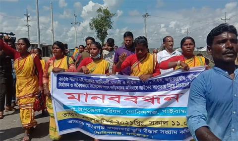 ছবি : সংবাদ সংক্রান্ত