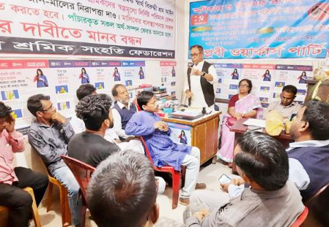 ছবি : সংবাদ সংক্রান্ত