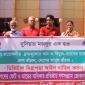 দ্রব্যমূল্যের দাম কমানো এবং রাঙামাটিতে ভূমি জরিপ শুরু করার দাবিতে মানববন্ধন করেছে বিপ্লবী ওয়ার্কার্স পার্টি ও ভূমিহীন সংহতি
