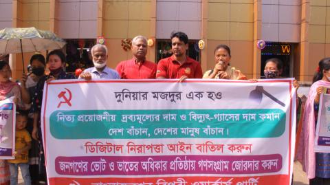 ছবি : সংবাদ সংক্রান্ত