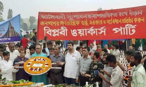 ছবি : সংবাদ সংক্রান্ত