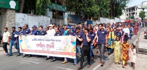 ছবি : সংবাদ সংক্রান্ত
