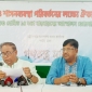 গণতান্ত্রিক ধারার দল থেকে আওয়ামী লীগ নিপীড়নমুলক সন্ত্রাসী দলে পরিনত হচ্ছে