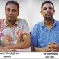 বাবরকে আহবায়ক ও রেজাউলকে সদস্য সচিব করে ২১ সদস্য বিশিষ্ট  বিপ্লবী যুব সংহতির কেন্দ্রীয় আহবায়ক কমিটি