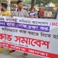 বিডিইআরএম’কে লুটেরাদের হাত থেকে রক্ষায় এগিয়ে আসুন