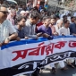 এক দফা দাবিতে ৫ম দফায় ১৫ ও ১৬ নভেম্বর সারাদেশে সর্বাত্মক অবরোধ