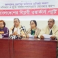 জননেতা সাইফুল হক বলেছেন জবরদস্তি করে ক্ষমতায় থাকতে যেয়ে সরকার দেশকে পরাশক্তিসমূহের লীলাক্ষেত্রে পরিনত করেছে