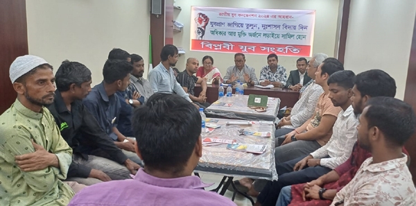 জুলুম আর অন্যায়ের বিরুদ্ধে যুব প্রতিরোধ জোরদার করার আহবান