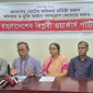 সীমান্তে বাংলাদেশীদের ধারাবাহিক হত্যাকাণ্ড ভারতের আগ্রাসী চরিত্রের বহিঃপ্রকাশ