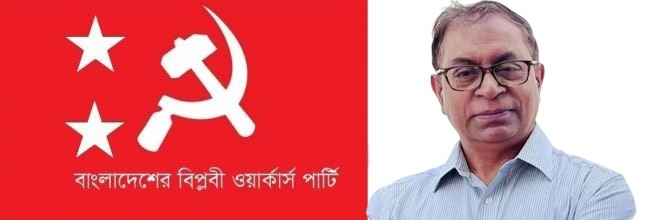 জীবনযাত্রার অসহনীয় ব্যয় কমাতে বাজেটে বিশ্বাসযোগ্য কোন পদক্ষেপ নেই