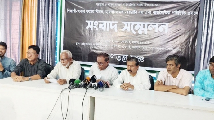 সরকারকে জনগণের জান মালের বিপুল ক্ষয়ক্ষতির দায়দায়িত্ব নিয়ে অবিলম্বে রাষ্ট্রপতি বরারর পদত্যাগ করার আহ্বান