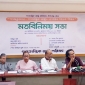 গণতান্ত্রিক রুপান্তরের পথে গৌরবজনক উত্তরাধিকার ধারন করা দরকার