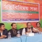 ভারতের সরকারকে বোঝা দরকার প্রতিবেশীর নিরাপত্তা নিশ্চিত না হলে তাদের নিরাপত্তাও ঝুঁকির মধ্যে থাকবে