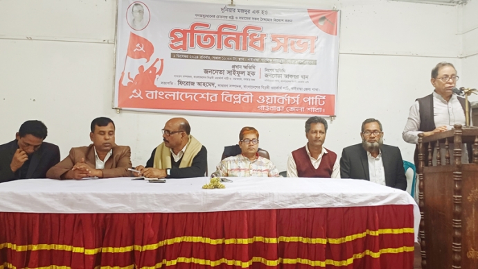 পরিস্থিতি সামাল দিতে জাতীয় সমঝোতা প্রতিষ্ঠার উদ্যোগ নিন