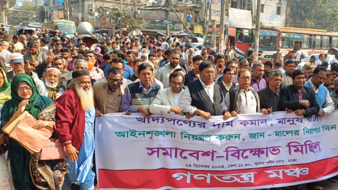 মানুষের ধৈর্যের পরীক্ষা না নিতে সরকারের প্রতি আহবান