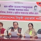 ভ্যাট ও করের আরোপের নতুব সিদ্ধান্ত বৈষম্যবিরোধী চেতনার  পরিপন্থী : সাইফুল হক