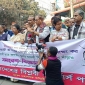 অর্থনৈতিক বৈষম্য দূর না হলে রাজনৈতিক সংস্কার টেকসই হবেনা